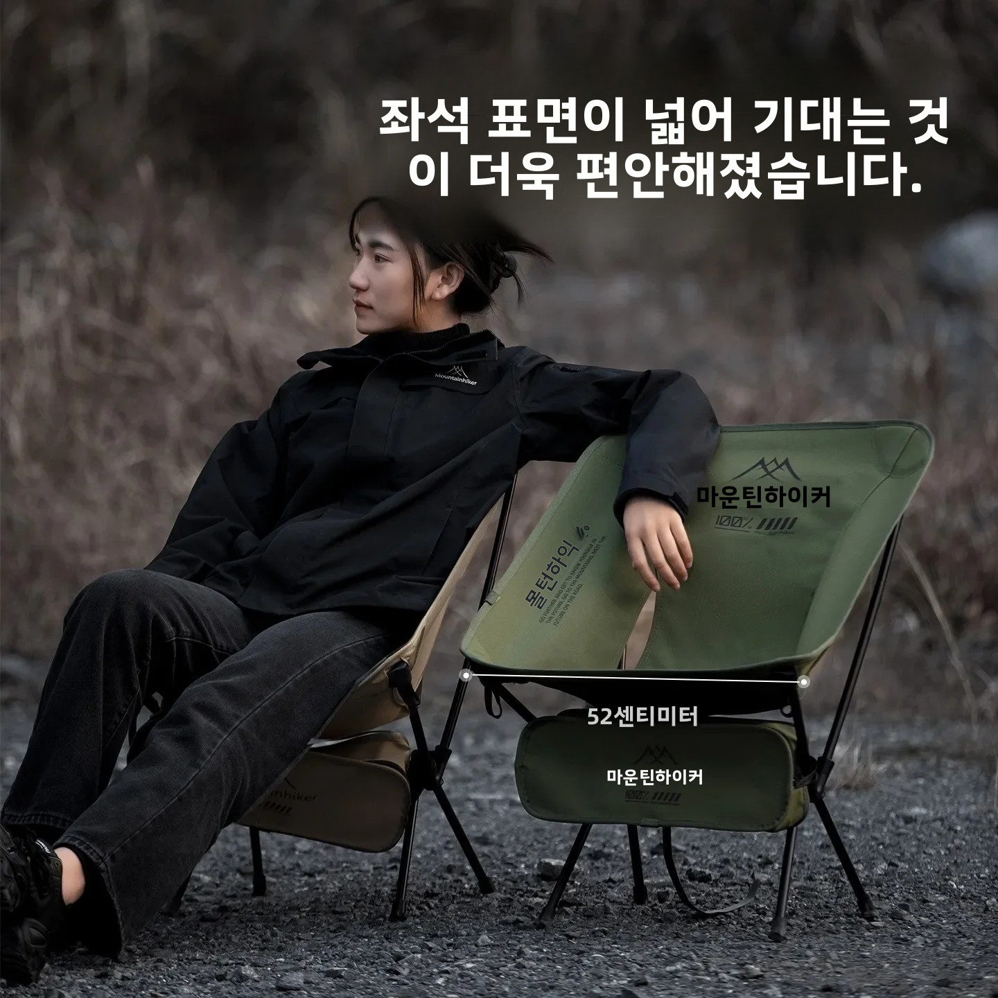 Outdoor Furniture Green - MOUNTAINHIKER Ultralekka Przenośna Składana Krzesło Księżycowe