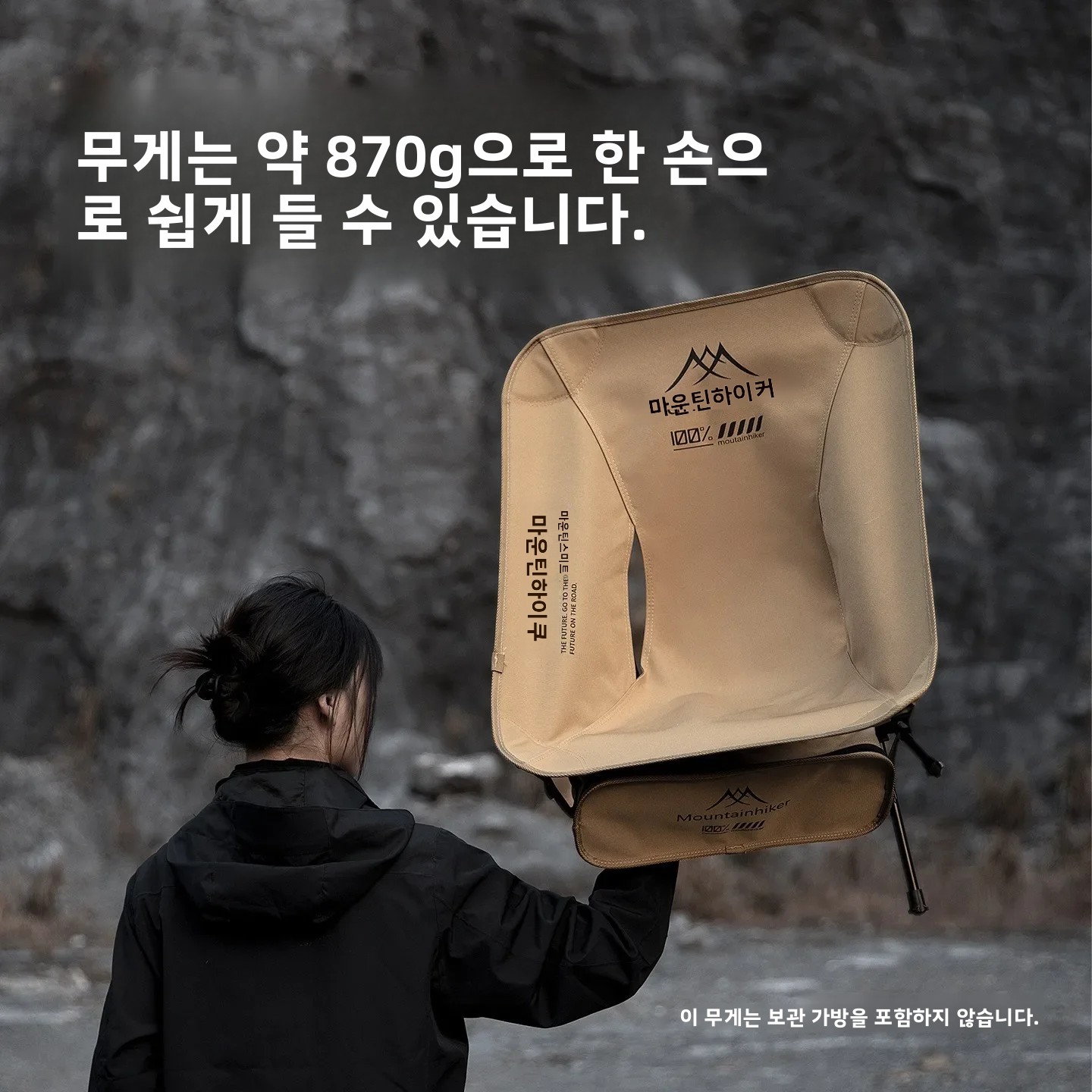 MOUNTAINHIKER Ultralekka Przen – Outdoor Furniture Green recenzja i cena